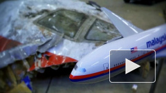Украинских прокуроров по делу MH17 отстранили от работы