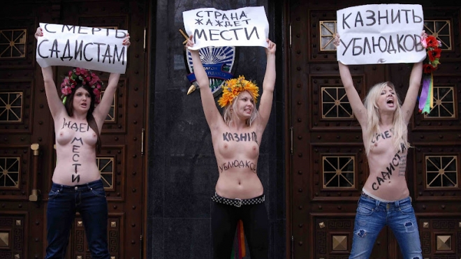 Femen оккупировали вход в офис Генпрокуратуры Украины