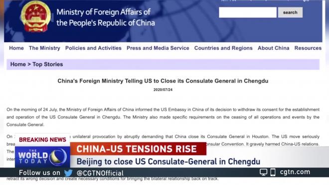 МИД заявил о вмешательстве генконсульства США во внутренние дела Китая