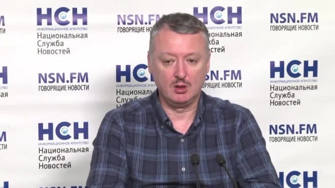 Стрелков высказался о судьбе Украины: "разделение и лишение армии"