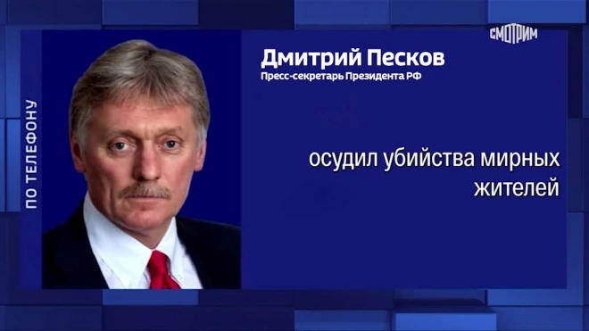 В Кремле призвали провести консультации СБ ООН по Сирии как можно скорее