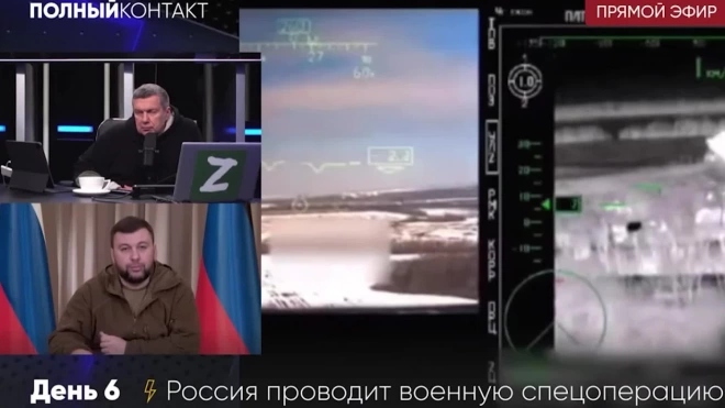 Пушилин: темпы проведения военной операции на Украине идут с опережением графика