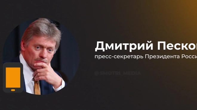 Песков: отзыв ратификации ДВЗЯИ не означает намерения провести ядерные испытания