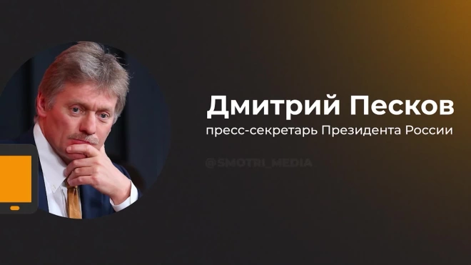 Песков заявил, что в Кремле нет разговоров о новой волне мобилизации