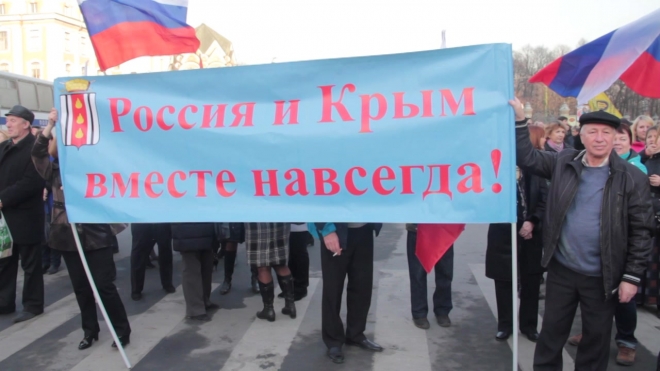 В Петербурге песнями и плясками отпраздновали воссоединение Крыма с Россией
