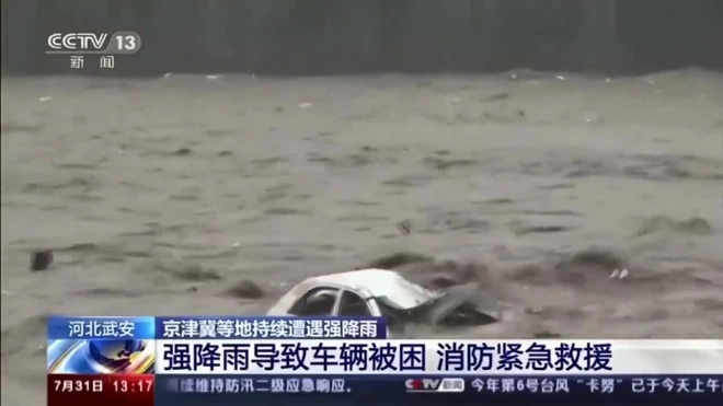 Число погибших от проливных дождей в Пекине выросло до 11 человек