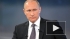 Путин выразил соболезнования в связи с серией взрывов в Брюсселе