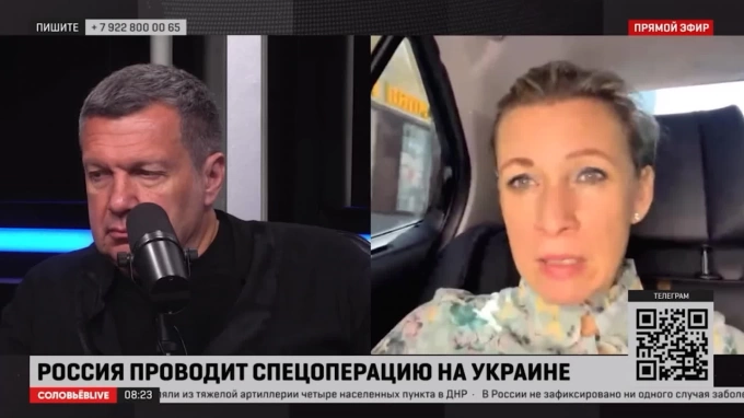 Захарова: обещаниям Киева не использовать РСЗО США по целям в РФ верить нельзя