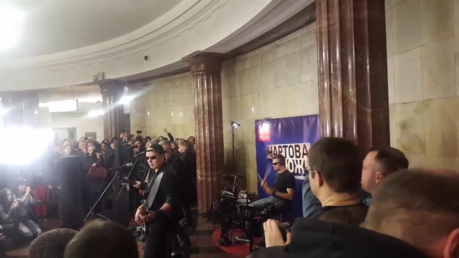 Группа "Серьга" выступила в московском метро