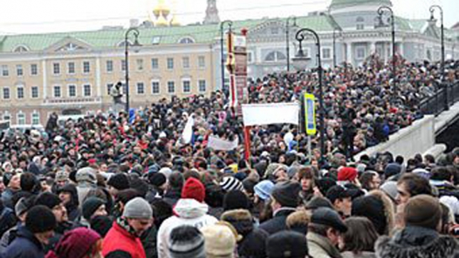 Митинг на Болотной площади в Москве завершается