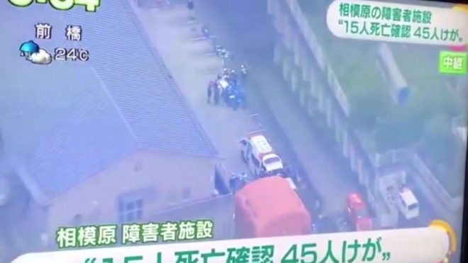 Полиция Японии знала о желании маньяка устроить резню в доме инвалидов