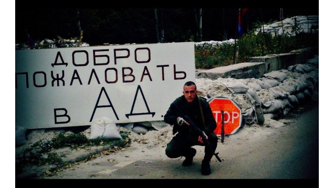 Новости Украины: армия продолжит борьбу за донецкий аэропорт - Степан Полторак