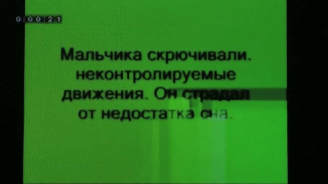 "Фиксационный массаж" поможет вылечить детей с церебральным параличом