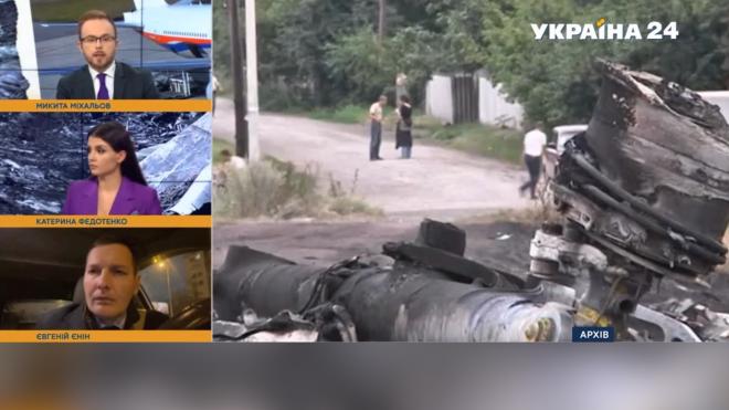 Украина назвала срок завершения суда ООН по рейсу MH17