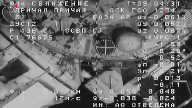 Грузовой корабль "Прогресс МС-26" пристыковался к МКС