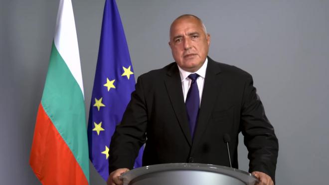 В Болгарии планируют изменить конституцию