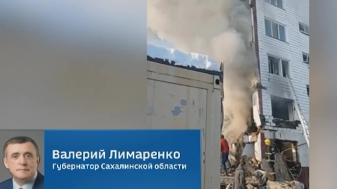 Все семьи, пострадавшие при взрыве газа на Сахалине, получат новое жилье