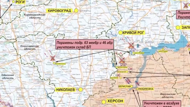 Минобороны РФ: ВКС России уничтожили до 250 украинских военных в Харьковской области