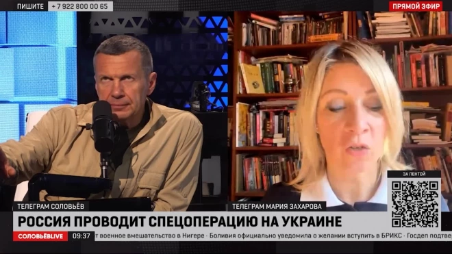 Захарова прокомментировала атаку беспилотников на Москву