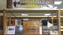 Год литературы. Можно ли вернуть России статус самой читающей страны в мире?