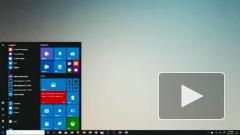 В Windows 10 появилось новое меню "Пуск"