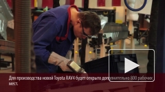 Производство нового Toyota RAV4 в России начнется в августе 2016 года