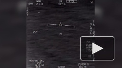 Пентагон опубликовал видеозаписи с НЛО