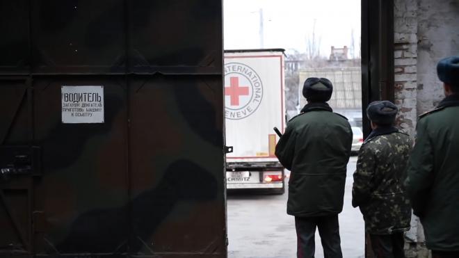 Красный Крест направил в Донбасс пять автомобилей с гуманитарной помощью