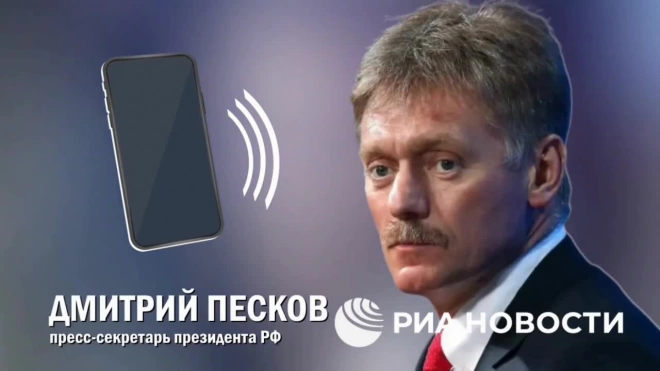 Кремль рассчитывает, что консультации по установлению мира на Украине продолжатся