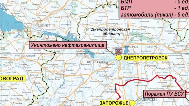 ВС России уничтожили в Днепропетровске нефтехранилище, снабжавшее топливом ВСУ в Донбассе