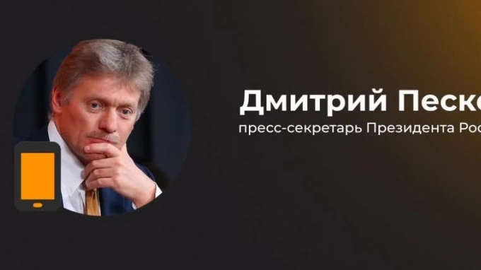 В Кремле оценили шансы встречи Путина и Байдена в Минске 