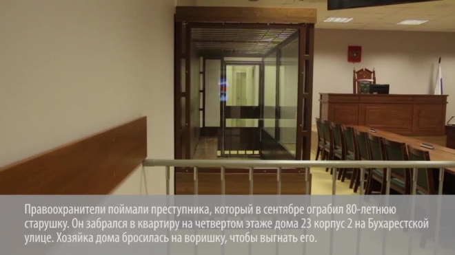 Вор-неудачник попался полиции Петербурга, сообщив жертвам номер банковской карты