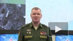 Минобороны РФ: российские силы ПВО сбили 13 украинских беспилотников