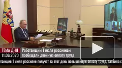 Работающим 1 июля россиянам пообещали двойную оплату труда
