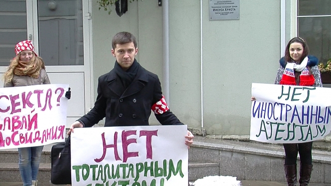 Юные «единороссы» разожгли религиозную рознь в Петербурге