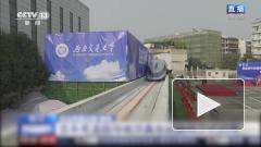 В Китае представлен прототип высокоскоростного поезда на магнитной подушке