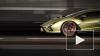 Новый Lamborghini представят на следующей неделе