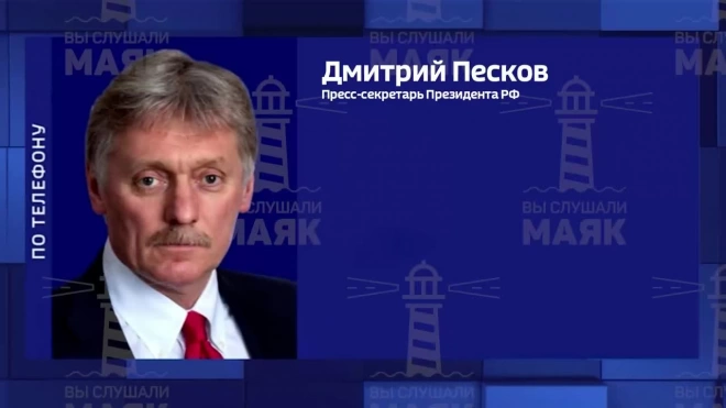 Песков: планы по вытеснению ВСУ из Курской области не для публичного обсуждения