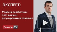 Новый дивидендный налог для некоторых компаний может появиться в России