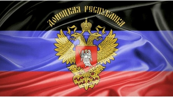 Последние новости ДНР 27.06.2014: независимость республики первой признала Южная Осетия