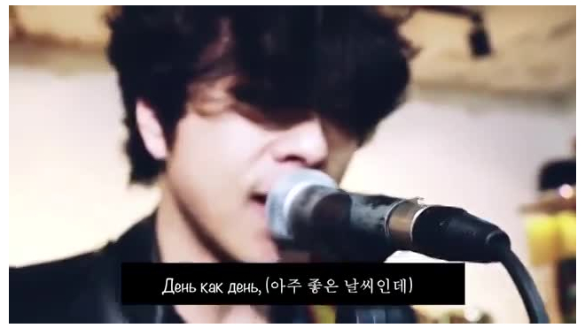 Популярная корейская группа исполнила песню Цоя на русском языке