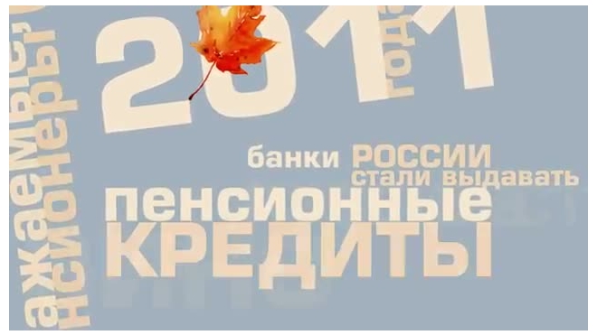 На Урале пенсионерка сожгла себя на площади из-за кредитных долгов