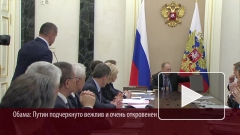В Кремле «приняли к сведению» слова Барака Обамы о Владимире Путине