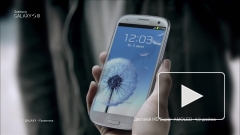 Samsung продал 30 млн смартфонов Galaxy S III
