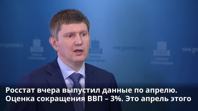 Решетников: промышленность России начала адаптироваться к новым условиям