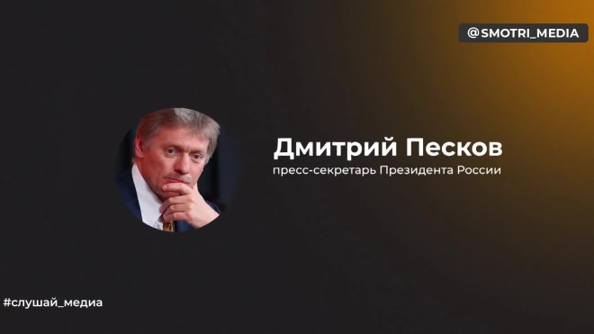 Песков: Россия планирует приглашать иностранных лидеров на 80-летие Победы