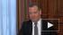Медведев рассказал о возможном отключении России от глобальной сети