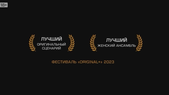 В сети появился трейлер нового комедийного сериала "Бэби-тур"