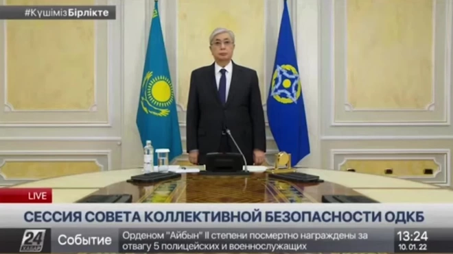 Саммит ОДКБ открылся минутой молчания в память о жертвах беспорядков в Казахстане