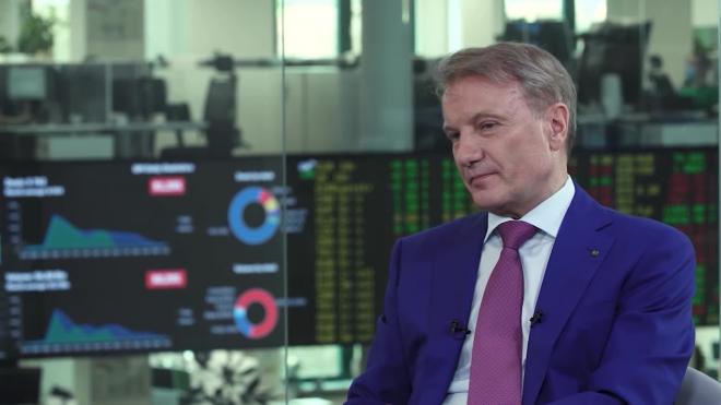 Герман Греф рассказал о прибыли Сбербанка 